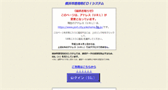 Desktop Screenshot of port.city.yokohama.lg.jp