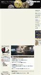 Mobile Screenshot of eurasia.city.yokohama.jp